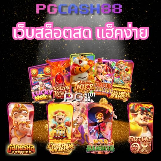 ufabet1 ทางเข้า